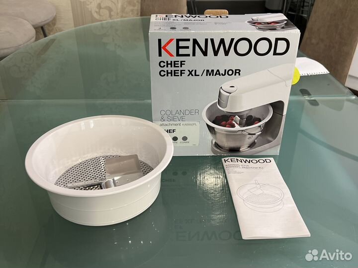 Kenwood насадка для просеивания и протирания