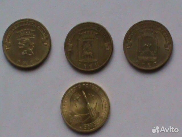 Продажа-обмен монет (гвс) и юб сталь