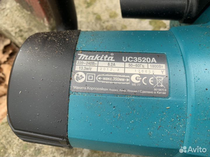 Электропила цепная Makita UC3520A
