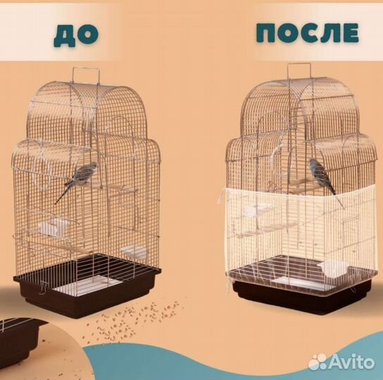 Игрушки для попугаев