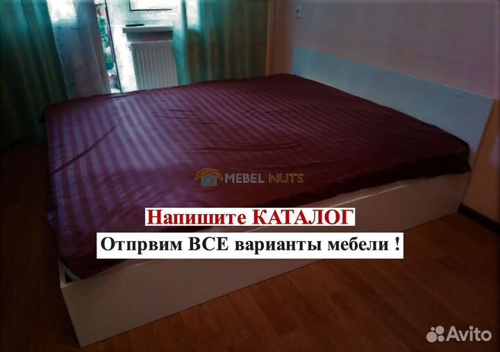 Кровать 140х200 с матрасом