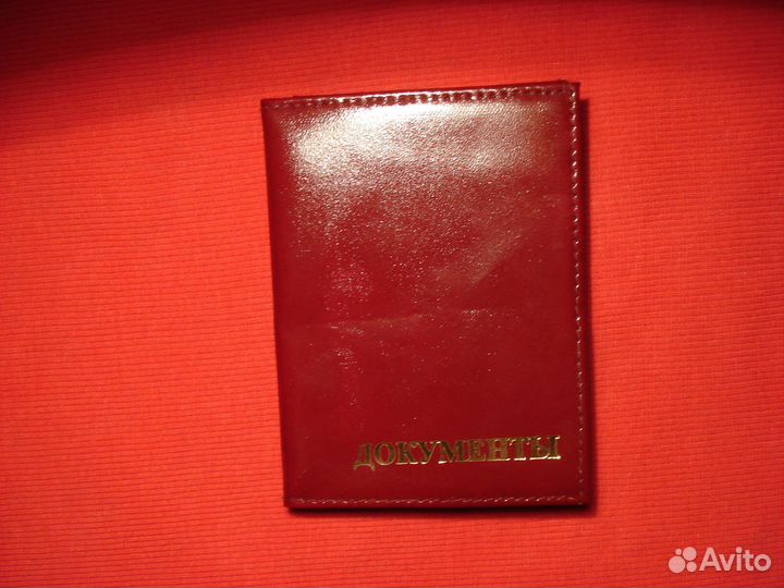 Обложка мвд РФ Министерство Внутренних Дел Кожа