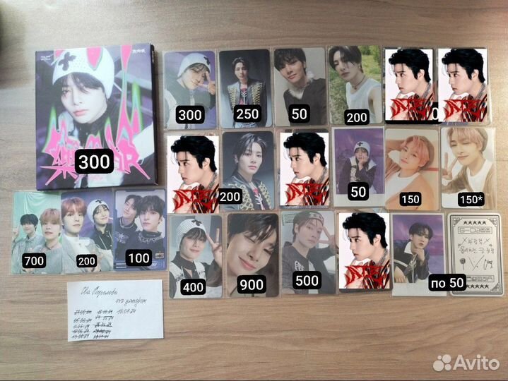 Продажа официальных карт stray kids nmixx