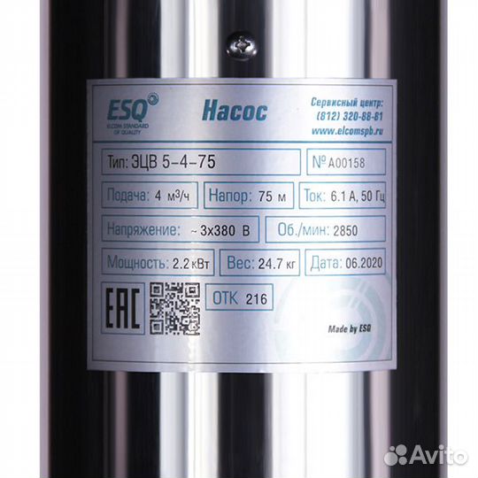 Насос эцв 5-6,5-80 (ESQ)