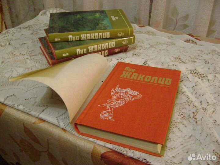 Приключения 4 тома