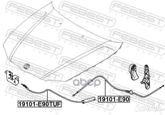 Тросик привода открывания замка капота BMW 3 E9