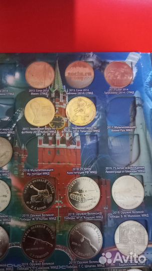 Монеты 25 рубля мультипликация
