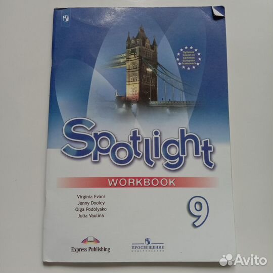 Разные учебники по английскому языку английский яз