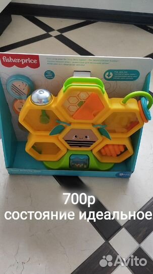Развивающие игрушки fisher price