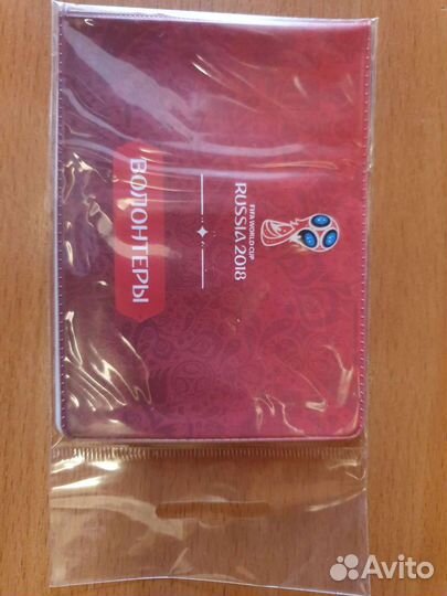 Обложка для документов fifa world cup2018