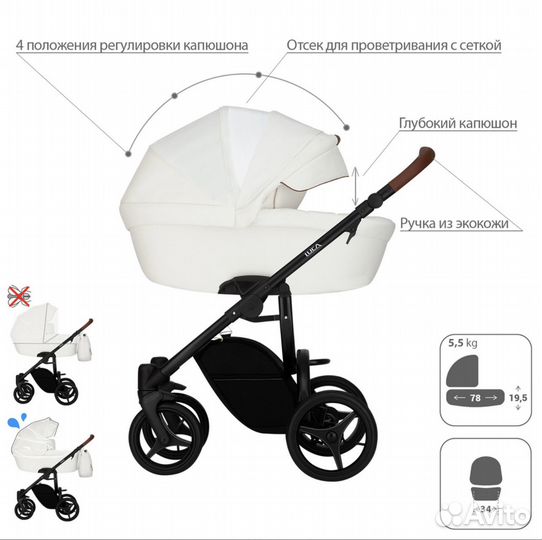 Коляска 3 в 1 Bebetto Luca PRO 07