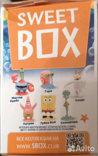 Свитбокс sweet BOX