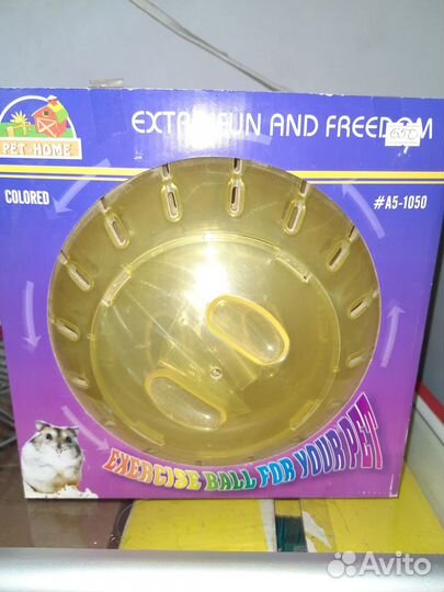 Прогулочный шар для грызунов