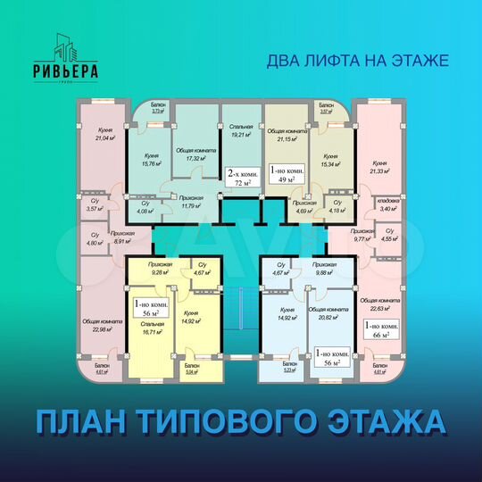 2-к. квартира, 72 м², 5/12 эт.