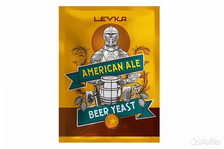 Дрожжи для пива Американский Эль 11гр