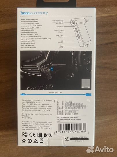 Bluetooth-адаптер