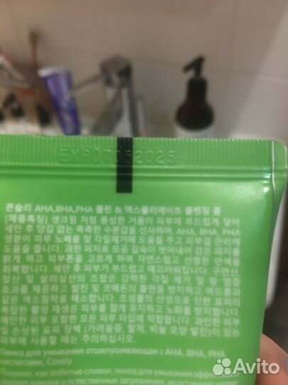 Пенка для умывания Consly