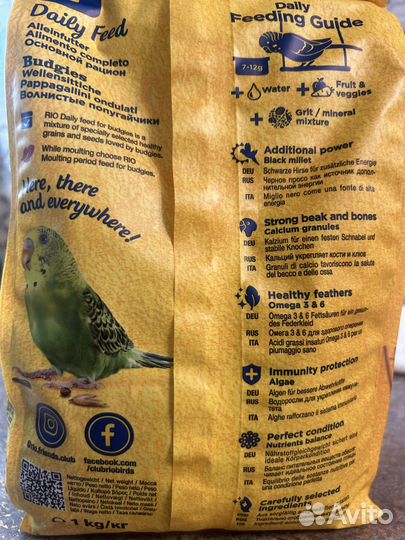 Корм для птиц RIO для волнистых попугайчиков, 1 кг