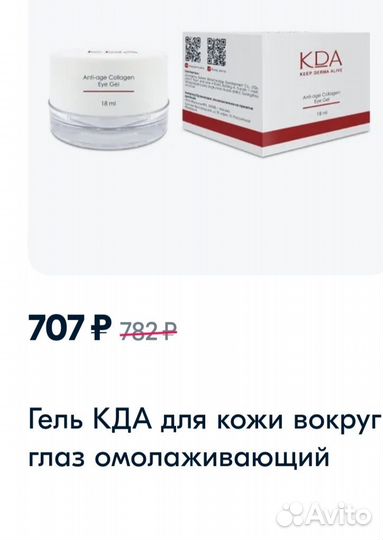 14 уходовых средств для лица и тела