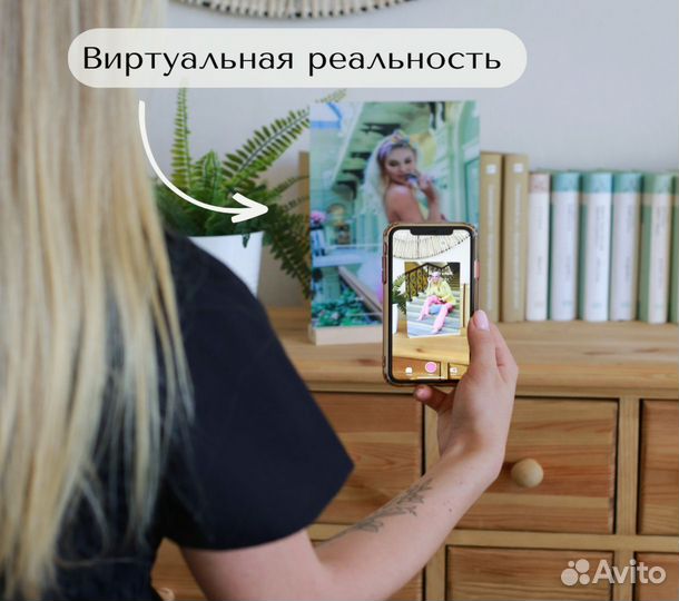 Фото с рамкой / Лучший подарок