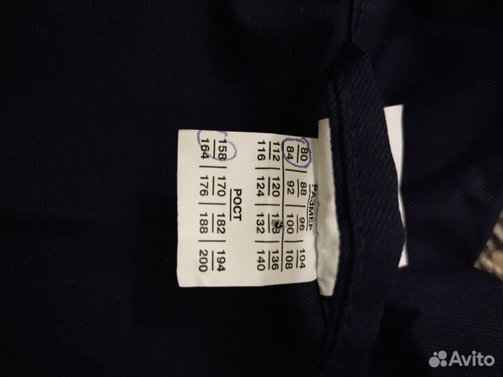 Спецодежда комплект с обувью