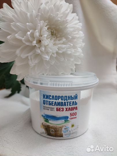 Чудо порошок