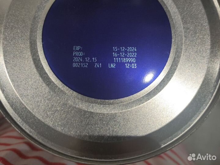 Смесь Нутрилон профутура 2