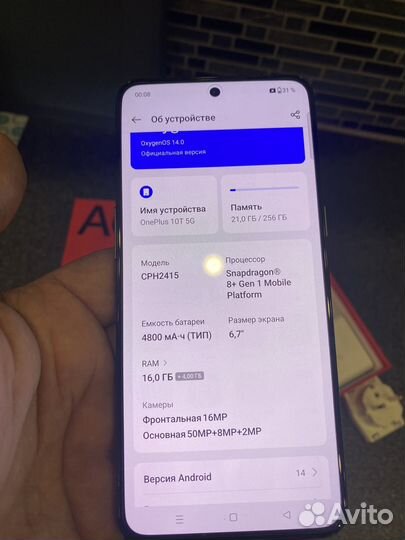 OnePlus Ace Pro, 16/256 ГБ