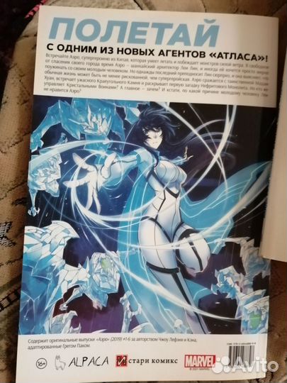 Лефэнь Чжоу 