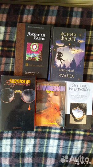 Современная и классическая литература