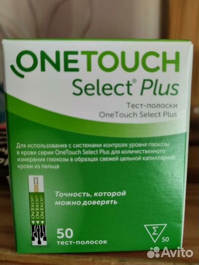 Тест полоски one touch select plus