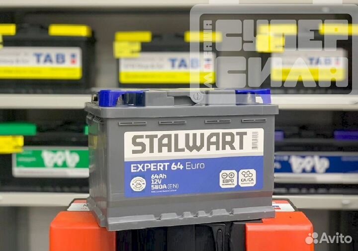 Аккумуляторы stalwart expert