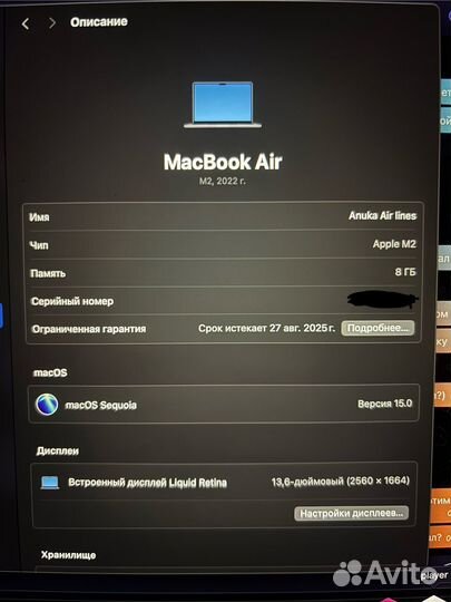 Macbook air m2 256