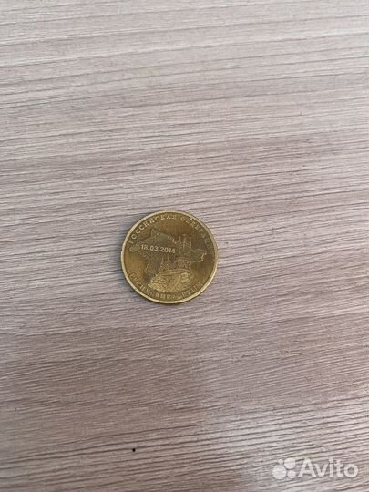 Коллекционные монеты