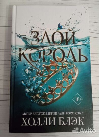 Современные книги