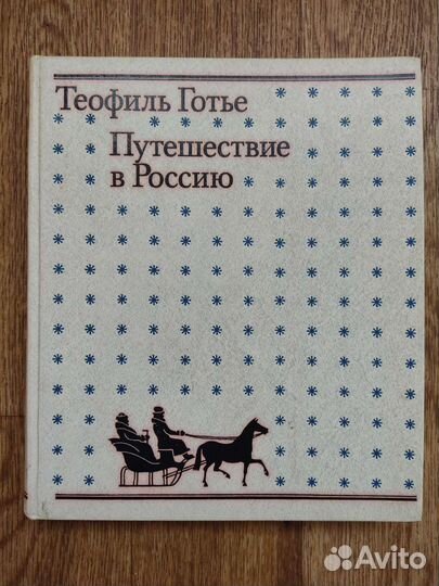 Книги разные