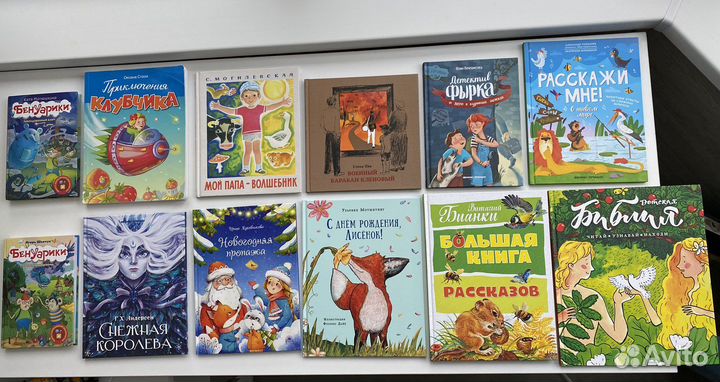 Детские книги от