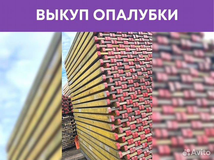 Стойка 4.2