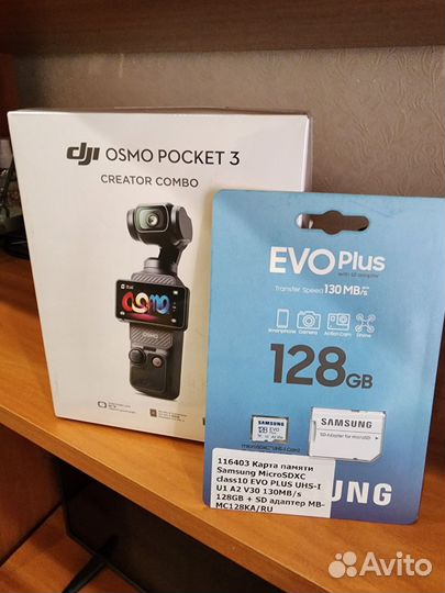 Dji osmo pocket 3 combo