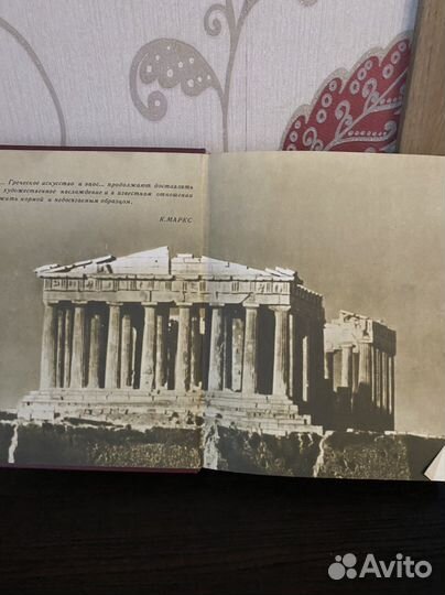 Книги искусство 1 том