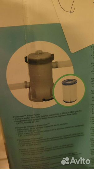 Бассейн Bestway Fast Set 57376, 396х84 см