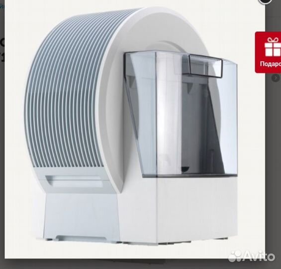 Мойка воздуха boneco w1355А (Чехия)