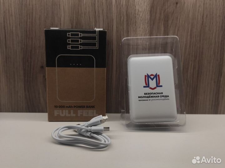 Внешний аккумулятор / Powerbank 10000 мАч