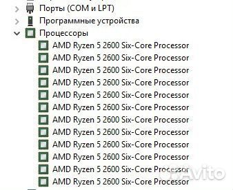 Игровой старт R5 2600 + RX5600XT 6gb