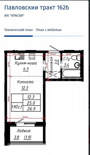 1-к. квартира, 27 м², 3/10 эт.