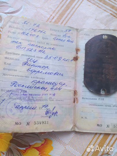 М-72 днепр11-10 урал67