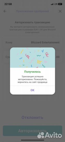 Оплата зарубежных сервисов