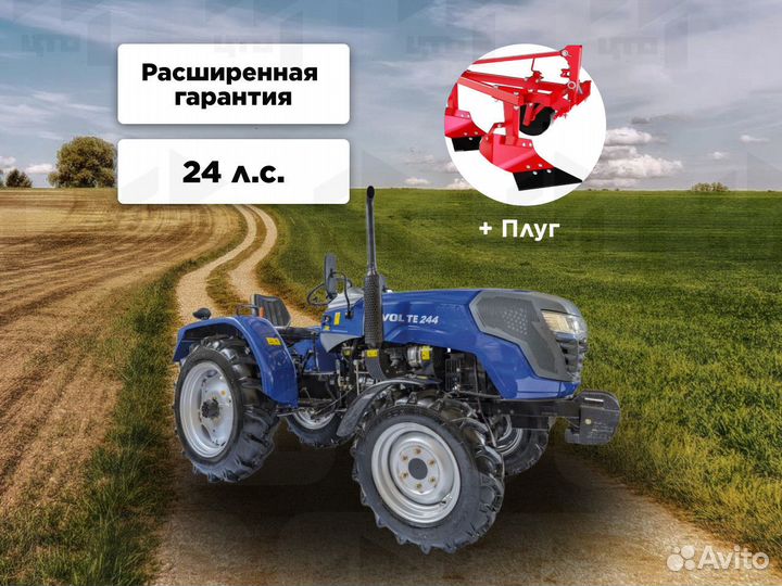 Мини-трактор Foton Lovol TE-244 HT, 2023