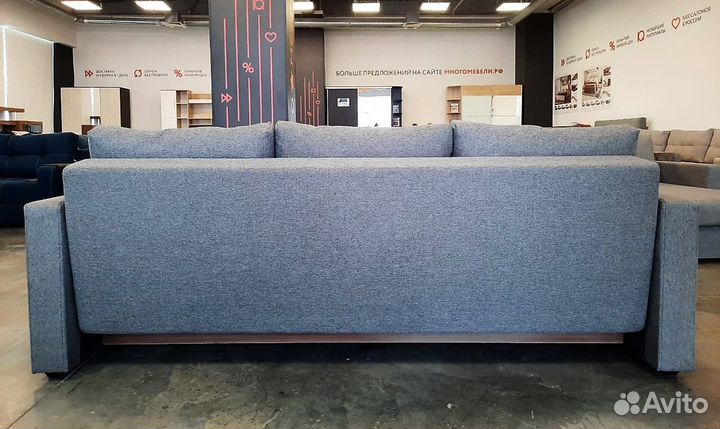 Диван кровать