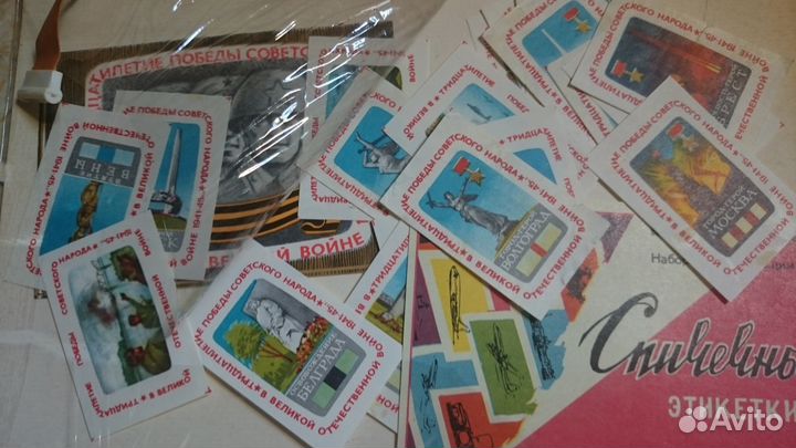 Этикетки спичечные 30-летие победы ВОВ